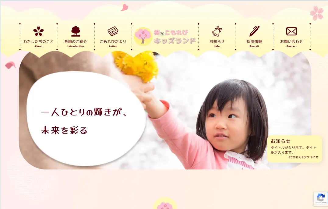作品2